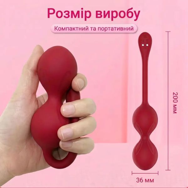 Smart вагінальні кульки Love Spouse силіконовий тренажер Кегеля Magic Motion Flamingo Червоний  X00001254 фото