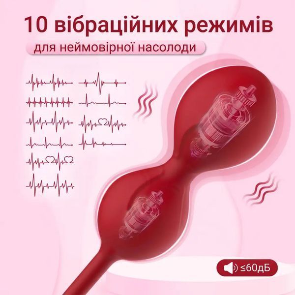 Smart вагінальні кульки Love Spouse силіконовий тренажер Кегеля Magic Motion Flamingo Червоний  X00001254 фото