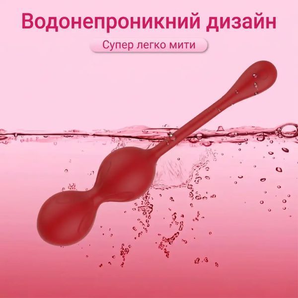 Smart вагінальні кульки Love Spouse силіконовий тренажер Кегеля Magic Motion Flamingo Червоний  X00001254 фото