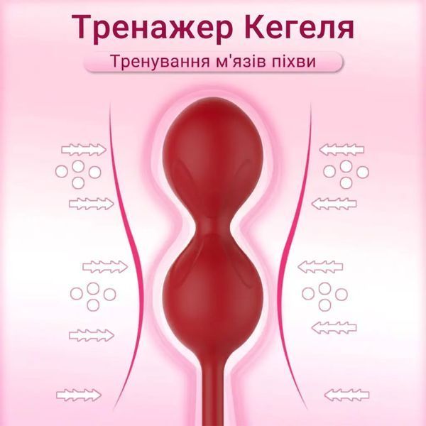 Smart вагінальні кульки Love Spouse силіконовий тренажер Кегеля Magic Motion Flamingo Червоний  X00001254 фото